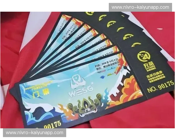 门票球星最新：把握明星门票新潮流，开启独家观赛体验